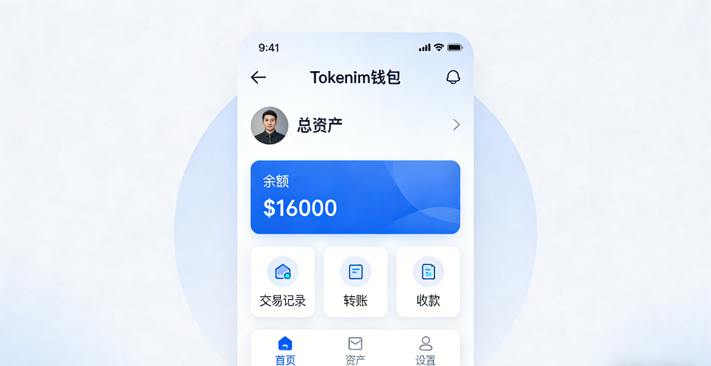 Trust战略合作
