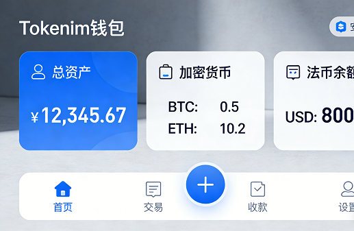 智能交易工具